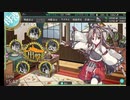 【艦これ】初心者提督、海に発つ。 ～沖ノ島沖戦闘哨戒編～