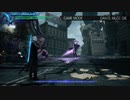 DMC5SE-Vergil vs CavaliereAngelo(DMD)