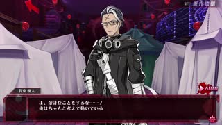 【メアリスケルターFinale】Voiceroid独り言放送 part.85