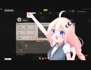 こっどぼcwするあかりちゃん　スナイパー編