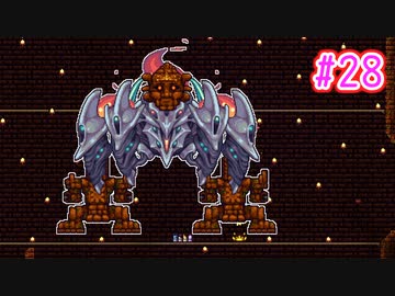 【結月ゆかり・さとうささら実況】ゆからみてぃ！ #28【Terraria+Calamity】