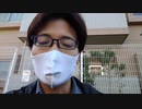 無料低額宿泊所を出て行こうと思います(2回目)_20201117