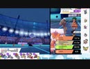 【ポケモン剣盾】S12ひびのポケモン初手サザン縛りpart18【ランドロス】