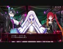 【メアリスケルターFinale】Voiceroid独り言放送 part.86