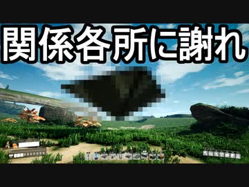 【Satisfactory】ありきたりな惑星工場#65【ゆっくり実況】