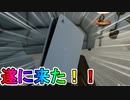 我が家に来たPS5が思っていたものと全然違った件【PS5Simulator/PS5シミュレーター】