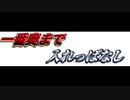 [ＡＳＭＲ耳舐め]　奥までねじ込まれて気が狂いそうになる耳舐め　[肉声・吐息無し]