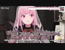 【日本語字幕】#2 カリオペさん まさかのリアル3Dコラボ【ホロライブEN】