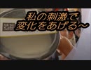 ローソン　生姜香る甘酒プリンの生姜が凄い！！