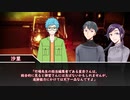 【ゆっくりTRPG】一人でフタリソウサ？？【Part4・最終回】