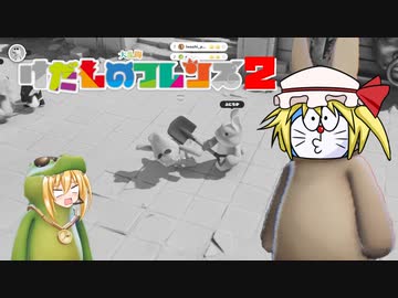 大乱闘けだものフレンズ２【Party Animals(Demo)】