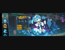 ロックマンXDiVE イベントステージ「XDiVE タイムアタック」