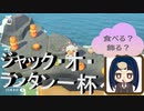 【あつまれ どうぶつの森】　第九十九幕　南瓜収穫して色々作って飾り付ける～いや食べたい？