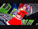 【東方MMD】サンタうどんちゃんが格好よくWAVE起こしちゃう