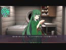 【デイグラシアの羅針盤】20代 はじめてのノベルゲーム Part9