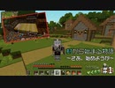 目覚めたらそこは…！？序盤から最終回！ 全力でやるわんこ君のマイクラ奮闘記#1【バニラ/Mizuno's 16 Craft】
