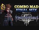 【キングダムハーツ3】COMBO MAD : FINAL MIX (アイテムキャンセルコンボetc)