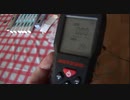 日中のイオンと電界（V/m）と放射線数値