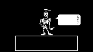 ほのぼのとUNDERTALEを実況するよ　その21