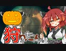 【東北きりたん+タカハシ実況】森でどうぶつとハロウィン【the Hunter:Call of the Wild】