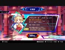 東方スペルバブル魔理沙編　フランちゃんとの激闘①