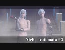 【私的解説NieR Automata】反応に困るやつら【#５】