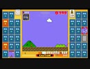 スーパーマリオブラザーズ35　20.11.17