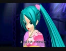 初音ミク 珍島物語(ちんどものがたり) 【 天童よしみ 】
