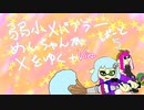 【splatoon2】弱小Xパブラーめんちゃんがゆく！+ヴィンPart5(Part27)【ゆっくり実況】
