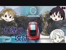 【GTA5】波に翻弄されるソラマチ【＃2】