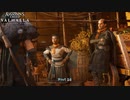 【PC】アサシン クリード ヴァルハラ をやる Part 16【初見】