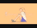 CGFY（仮）【デモその7】nana YUKI  ITAKO