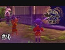 【天穂のサクナヒメ】鍛冶場が完成しました！夜の敵強すぎ！【Switch】#4