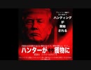 【死ぬ死ぬ詐欺／正念場詐欺】コロナ感染者数増えてますがなにか問題でも？【現役医師が分析】