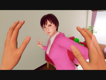 『いたずらVR』で、お前のスカートどうなってるんだよ....