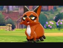 ポケモン剣VS盾VSバランス 実況プレイPart2