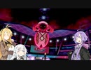 【ポケモン剣盾】 無知なゆかりさんのポケモンバトル #18 【VOICEROID実況】