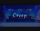 【MMDツイステ】Creep【オクタヴィネル寮】