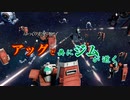 【ゆっくり実況】　アッグと共にジムが逝く PART FINAL【ガンオン】