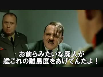提督閣下は雪風改二の実装に一言あるようです