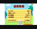 【Vtuber】今日のプニキ【226日目】