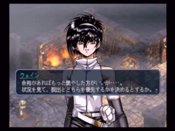 ラ○グリッサー信者による「グローランサーⅡ」実況プレイpart46