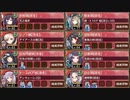 【字幕有】陽だまり懐う影ぼうし 絶弐 難しい【城プロRE 彦根城+☆5改以下イベユニ 平均Lv68】