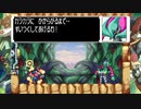【実況】ロックマンゼロ4 part11