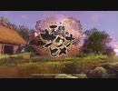 【天穂のサクナヒメ】E缶の代わりに米を食うアクション Part.1【低音実況】