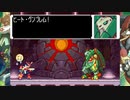 【実況】ロックマンゼロ4 part12