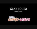 【GRANRODEO】DAIGOのOHAYO-WISH!!【DAIGO】
