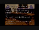 【実況】かまいたちの夜【part ７】