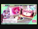 五等分の花嫁【ごとぱず】☆4確定チケットガチャ