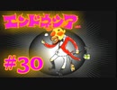 #30【実況】神様見つけてエンジョイ島ライフ！【エンドネシア】